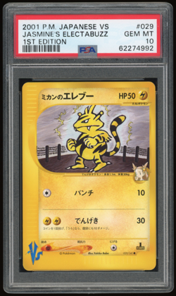 2001 POKEMON JAPANESE VS 1ST EDITION 029/141 JASMINE'S ELECTABUZZ PSA 10 - Image 1