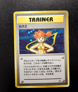 Misty Pokemon card Trainers oldBack Nintendo Japan Game Game Freak B14 - Image 1