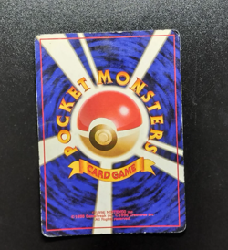 Misty Pokemon card Trainers oldBack Nintendo Japan Game Game Freak B14 - Image 2