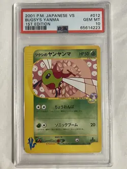 2001 Bugsy's Yanma 012/141 1st Edition VS Series Pokemon Japanese PSA 10 Gem - Image 1