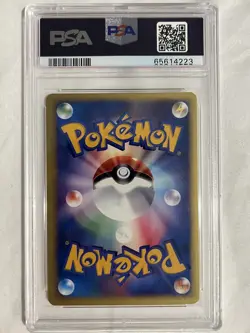 2001 Bugsy's Yanma 012/141 1st Edition VS Series Pokemon Japanese PSA 10 Gem - Image 2
