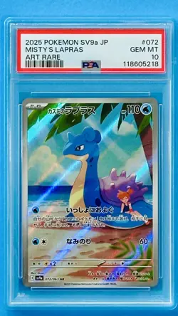 MISTY'S LAPRAS 072/063 POKEMON: SV9a JP 2025 PSA GEM MINT 10 JAPANESE - Image 1