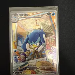 Pokemon S-Chinese Quaxwell CBB1C 0608/08 (06 08/08) Gem Pack Horizon - Image 1