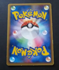 NM! PokePark's Pikachu 043/PCG-P Promo Japanese Pokemon Card 2005 - Image 2