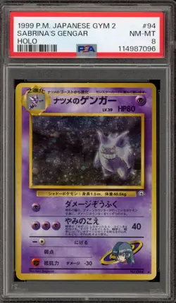 Pokemon Sabrina's Gengar Gym 2 Japanese Holo Rare #094 BANNED ART PSA 8 - Image 1