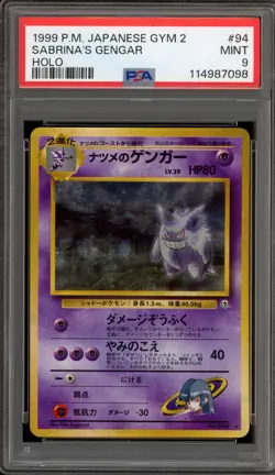 Pokemon Sabrina's Gengar Gym 2 Japanese Holo Rare #094 BANNED ART PSA 9 Mint - Image 1
