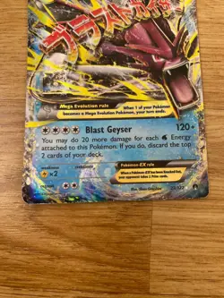 Pokemon TCG English Card XY Breakpoint Shining M Gyarados EX 27/122 - Image 3
