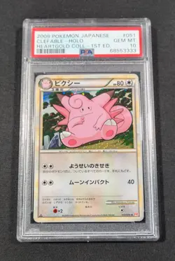 Pokemon Card Japanese 1st Ed. Holo Clefable 051/070 PSA 10 GEM MINT L1 HeartGold - Image 1