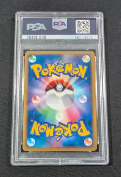 Pokemon Card Japanese 1st Ed. Holo Clefable 051/070 PSA 10 GEM MINT L1 HeartGold - Image 2