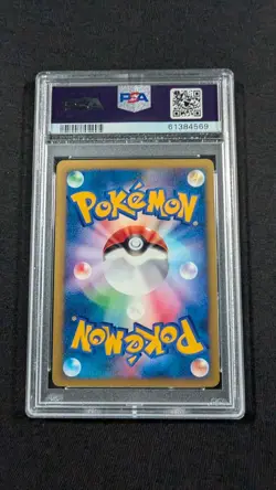 Pokemon Card Japanese 1st Ed. VS Chuck's Granbull 037/141 PSA 10 GEM MINT - Image 2