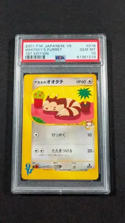 Pokemon Card Japanese 1st Ed. VS Whitney's Furret 018/141 PSA 10 GEM MINT - Image 1