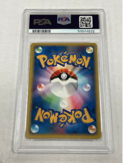 2001 Pokemon Japanese VS Energy Ark 1st #139/141 PSA 10 - Image 2