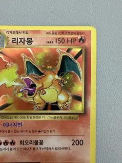 Charizard 11/100 CP6 Korean Holo Rare - 2016 Pokemon Card - Korean Base Set - Image 3