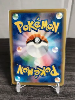 Pokemon Card - Japanese Inteleon VMAX RRR - 023/070 S1A - NM/M - Image 2