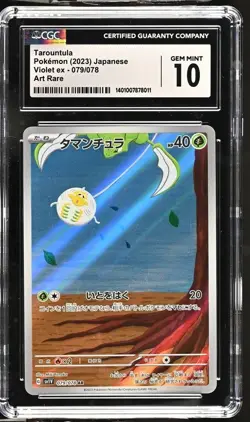 CGC Gem Mint 10 Pokemon Card Tarountula Japanese Violet Ex Art Rare 079/078 2023 - Image 1