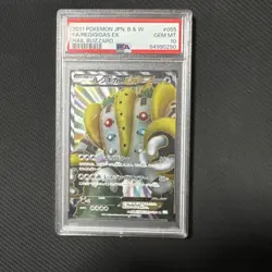 PSA10 Regigigas ex SR 055 052 Unlim POP26 Japanese Pokemon Card Ultra Rare - Image 1