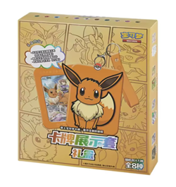 Pokemon Eevee Blind Box w/ Promo Card, Key Chain & Fat Booster Pack - Image 1