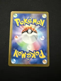 Tapu Bulu ex AR 065/064 sv6a Japanese Pokemon Card Night Wanderer - NM - Image 2