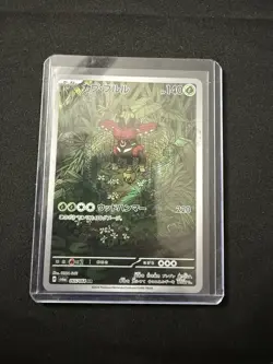 Tapu Bulu ex AR 065/064 sv6a Japanese Pokemon Card Night Wanderer - NM - Image 3