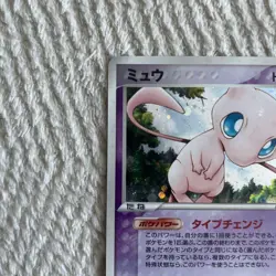 Pokemon Card Mirage's Mew 005/016 Constructed Deck Japanese - Image 2