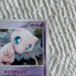 Pokemon Card Mirage's Mew 005/016 Constructed Deck Japanese - Image 3