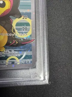 PSA10 Poncho Pikachu Promo Charizard Cosplay 207 XY P Japanese Pokemon Card Rare - Image 5