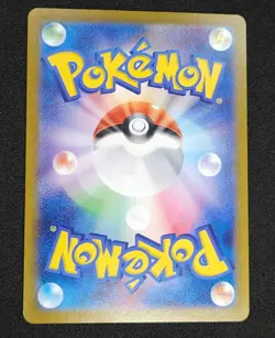 Seadra Poke Ball Reverse Holo 117/165 SV2a 151 Pokemon Card Japanese - Image 2