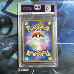 PSA10 Gengar Mimikyu GX RR SM9 Tag Bolt Pokemon Card Japanese Holo Rare - Image 2