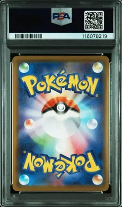 PSA 10 Charizard V #307 Full Art SSR Shiny Star V 2020 Pokemon Card Japanese - Image 2