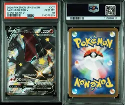 PSA 10 Charizard V #307 Full Art SSR Shiny Star V 2020 Pokemon Card Japanese - Image 3