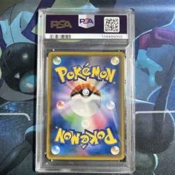 PSA10 Latias Latios GX SR 104 095 Tag Bolt SM9 Pokemon Card Japanese Heart Art - Image 2