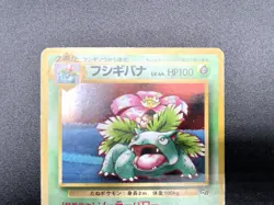 2 Set Venusaur Dragonite GB Game Boy Promo Holo Japanese Pokemon Card #8 - Image 4