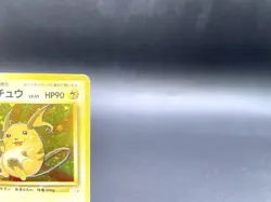 Raichu Fossil No.026 Holo Moderately Played Japanese Pokemon Card #2 - Image 3