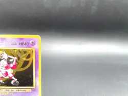 Mr. Mime Jungle No.122 Holo Moderately Played Japanese Pokemon Card - Image 3