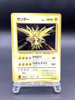 Zapdos Base Set No.145 Holo 1996 Moderately Played Japanese Pokemon Card #3 - Image 1