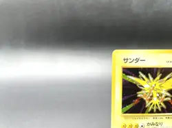 Zapdos Base Set No.145 Holo 1996 Moderately Played Japanese Pokemon Card #3 - Image 2