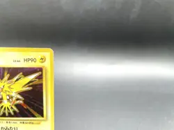 Zapdos Base Set No.145 Holo 1996 Moderately Played Japanese Pokemon Card #3 - Image 3