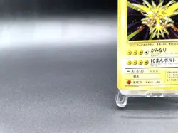 Zapdos Base Set No.145 Holo 1996 Moderately Played Japanese Pokemon Card #3 - Image 5