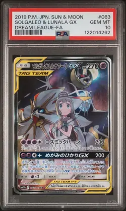 PSA10 Solgaleo Lunala GX Lillie SR 063 049 Dream League Tag Team Pokemon Card - Image 1