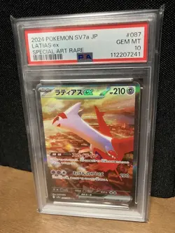 PSA10 Latias ex SAR 087 064 SV7a Paradise Dragona Pokemon Card Japanese Rare - Image 1