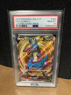 PSA10 Lucario V 304 S P Promo HR Tournament Japan Exclusive Pokemon Card SR - Image 1