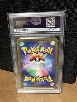 PSA10 Lucario V 304 S P Promo HR Tournament Japan Exclusive Pokemon Card SR - Image 2