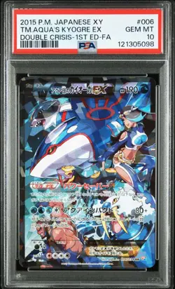 PSA10 Team Aqua Kyogre EX RR CP1 Double Crisis Pokemon Card Japanese Rare - Image 1