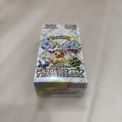 Pokemon Card Game SV8a Terastal Fest EX Booster Box Prismatic Evolutions NEW - Image 3