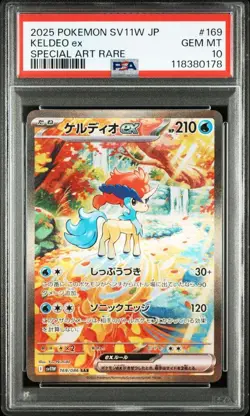 PSA10 Tyranitar V SA 077 070 Battle Styles Full Art Pokemon Card Japanese Rare - Image 1
