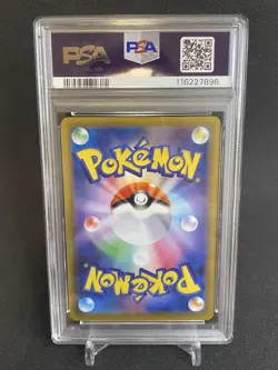 PSA10 Tyranitar V SA 077 070 Battle Styles Full Art Pokemon Card Japanese Rare - Image 2