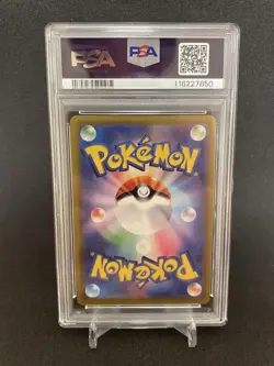 PSA10 Charizard V SSR Shiny Star V 307 190 Pokemon Card Japanese GEM MINT - Image 2