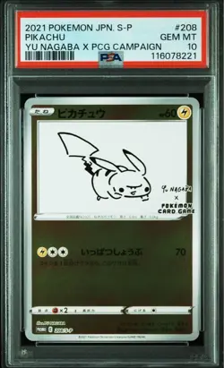 PSA 10 Pikachu PSA10 208/S-P Yu Nagaba x Campaign Promo Nintendo Pokemon Card - Image 1