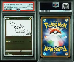 PSA 10 Pikachu PSA10 208/S-P Yu Nagaba x Campaign Promo Nintendo Pokemon Card - Image 3