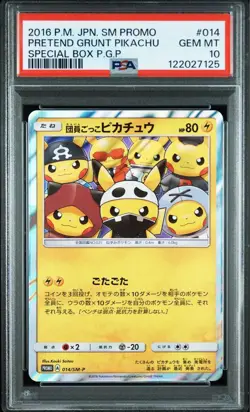 PSA10 Team Rocket Pikachu C Dan Promo Pokemon Card Rare Japanese Holo - Image 1